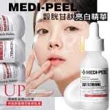 MEDI-PEEL 穀胱甘肽亮白精華 30ml