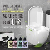 Polly Bear 滴滴芳香盒裝組 4罐