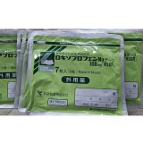 👉 科研酸痛新星強效消炎鎮痛藥貼布100mg(一包7枚入)