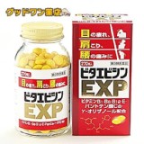 👉 日本NEAC合力他命強效B群 EXP270錠