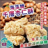 A 原味100g