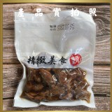 臘味雞胗：300g/固形物200g（一包）效期:2026.07.25 產地:台灣