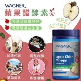 👉【WAGNER 蘋果醋酵素膠囊🍎】