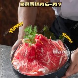 澳洲和牛肉片100g~120g/盒 產地：澳洲