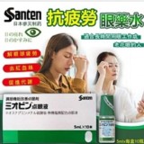 日本 參天Santen 抗疲勞眼藥水5ml