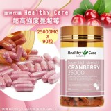 澳洲 Healthy Care超高強度蔓越莓-90粒