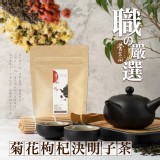 👉 茶食間 菊花枸杞決明子茶(20入/袋)