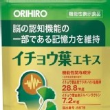 Orihiro 銀杏葉提取物120粒