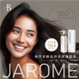 👉潔洛美 JAROME 極萃果酸免沖洗極致修護精華 150ml