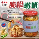 花蓮名產靚ho 脆椒嫩筍360g/罐