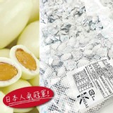 👉日本北海道杏仁巧克力250g（公司貨）