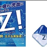 長樂敦製藥 勁Z!眼藥水 12ml