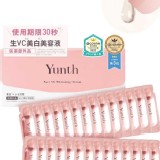 👉年前代購團~日本Yunth 維他命C美白祛斑導入精華 1ml x 28包/盒