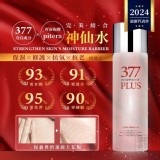 377-PLUS 亮白青春露化妝水120ml