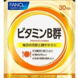 Fancl 維生素B群 60 顆（30日）