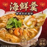 海鮮羹(王)重量:1300g/固形物:250g 效期:2026.06.04