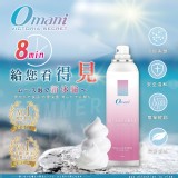 👉Omani 一抹就掉無痛舒柔除毛慕斯150ml