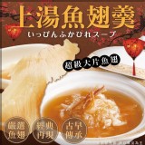 上湯一品鳳勾翅規格:毛重780g±5%/固形物:400g 效期:2025