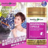 👉Healthy Care白藜蘆醇膠囊