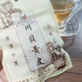 香港劉永茂舖 川貝黃皮 125g