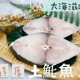 厚切無洞土魠魚切片 (單片真空包)規格：310g±5%/片