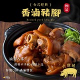 香滷豬腳1000g 特價：$170