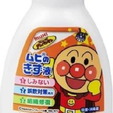 池田模範堂 兒童傷口殺菌消毒液 75ML