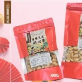 堅果茶苑 馥香烏龍茶香開心果300g