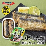 日本極洋柚子辣椒鹽烤風味沙丁魚罐65g 本團效期:2026.07.01