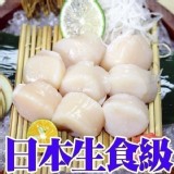 日本北海道生食級干貝(3S) 重量:500g±10% 效期:2026.07.25