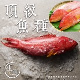 野生紅條(葷) 規格:350g±10% 效期:2025.09.29 產地:菲律賓