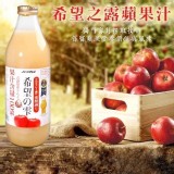 🉐👉日本希望之露蘋果汁1000ml(單瓶) 特價：$185