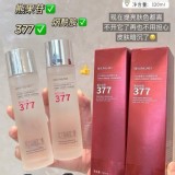 377美白淡斑祛斑精華液 120ml（一瓶）