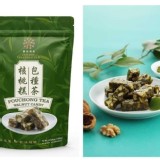 櫻桃爺爺特級包種茶核桃糕 100g/袋裝