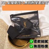 YSL/聖羅蘭恆久無暇粉撲美妝蛋