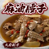 麻油腰子(葷) 規格:300g±5% 效期:2026.12.11 產地:台灣