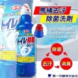 回饋專案👉第一石鹼馬桶除菌清潔劑500ml