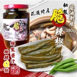 👉花蓮鳳松林-秘製 蔭油剝皮脆辣椒 特價：$110