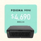 POIEMA MINI 車用淨化器