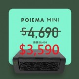 POIEMA MINI 車用淨化器