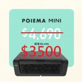 POIEMA MINI 車用淨化器