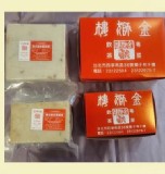 萬華40年老店金獅大酒樓蘿蔔糕 特價：$400