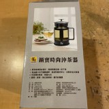 鍋寶時尚沖茶器