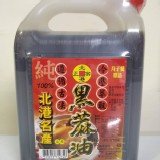 北港黑麻油塑膠瓶（2斤裝）