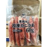 帝王蟹肉 規格：業務包；60g±5%×10入