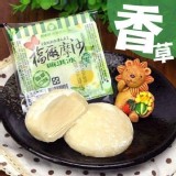 香草口味×7顆