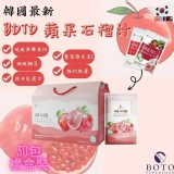 韓國 BOTO 蘋果石榴汁禮盒規格：80ml×30