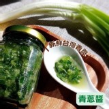 青蔥拌醬 規格：200ml