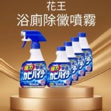 花王浴廁除黴噴霧 規格：400ml×2瓶