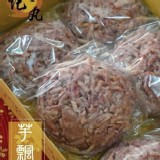 原味芋丸(附沾醬) 6入